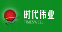 时代伟业