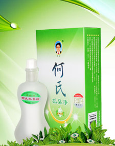何氏狐臭净